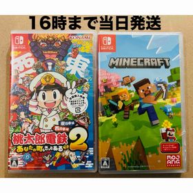 ニンテンドースイッチ(Nintendo Switch)の2本●桃鉄2 ～あなたの町もきっとある〜●マイクラ(家庭用ゲームソフト)