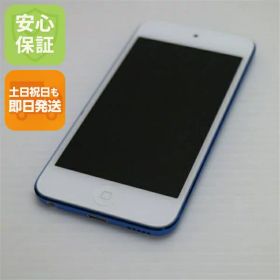 【中古】 新品同様 iPod touch 第6世代 32GB ブルー 安心保証 即日発送 オーディオプレイヤー Apple 本体 土日祝発送OK