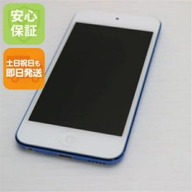 【中古】 新品同様 iPod touch 第6世代 32GB ブルー 安心保証 即日発送 オーディオプレイヤー Apple 本体 土日祝発送OK