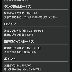 廃課金アカウント販売アカウント販売アカウント販売アカウント販売引退垢 アカウント販売 はじめてでも安心 90日補償つきアカウントlock_outline パズドラ引退します！引退アカウント欲しい方どうぞ引退垢、売ります引退垢です。値段交渉もご提案ください。パズドラ垢アカウント販売アカウント販売引退するためお譲りします！引退垢引退垢ですアカウント販売2年くらいやったアカウント重課金 パズドラアカウント引退アカウント引退引退するので売ります。アカウントです強キャラ多数パズドラパズドラアカウント売却コラボ、フェス限キャラ多数‼️【大至急】引退垢 ウルフデイトナ、セイナ、ナツル、ノーチラ...引退垢引退垢引退垢です パズドラ引退アカウントアカウント販売 本日限定パズドラで無課金でワンピースコラボほぼコンプ引退垢 ランク1000 モンポ75000以上158体 box上限2000↑アカウント販売アカウント販売引退垢です引退アカウントパズドラデータアカウント販売