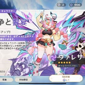 紡がれた運命81個、七神コンプ、3凸最強アタッカー3体、サポータ...スカーク完凸＋餅武器 フリーナ2凸【引退垢】ヌヴィレット 2凸・ナヒーダ 2凸・ナヴィア・シロネン...アカウント販売引退アカウント はじめてでも安心 90日補償つきアカウントlock_outline ★5×6 Asia アルレッキーノ+フリーナ +ナヒーダ+雷電將軍+楓原万葉...5×5 Asia サーバ シトラリ+ヌヴィレット+雷電將軍+ナヒーダ+楓原万葉5×8Asiaサーバ ネフェル+ラウマ+マーヴィカ+ヌヴィレット+雷電將...鍾離5凸 ジン2凸 胡桃1凸 ディルック1凸 楓原万葉無凸(画像なし) ...アカウント販売原神スカーク完凸その他2凸や1凸、その他持ち武器ユーザー名未設定星5凸多数餅武器多数ネフェル、フリンズ、ラウマ他キャラ完凸、武器完凸多数5×6 Asia サーバ マーヴィカ+シトラリ +雷電將軍+ナヒーダ+楓原万...5×6 Asia サーバ マーヴィカ+シトラリ +雷電將軍+ヌヴィレット+ナ...引退アカウントマーヴィカ完凸 フリーナ完凸 ヌヴィレット完凸 クロリンデ完...140連分あり ヌヴィ&召使両完凸 ナドキャラ複数凸 長夜月キュ...★5×5 Asia フリーナ +シロネン+ナヒーダ+雷電將軍+楓原万葉★5×6 Asia フリーナ +シロネン+ヌヴィレット+ナヒーダ+雷電將軍+鍾離★5×6 Asia フリーナ +シロネン+ヌヴィレット+ナヒーダ+雷電將軍+夜蘭激安(原神）★5×5シロネン+フリーナ➕楓原万葉 ➕雷電將軍➕ナヒーダ激安(原神）★5×5シロネン+マーヴィカ ➕鍾離➕夜蘭➕ナヒーダ原神 コロンビーナ餅あり その他凸あり★5×8 Asia マーヴィカ+シロネン+鍾離+雷電將軍+ナヒーダ+楓原万葉...★5×5 Asia マーヴィカ+シロネン+鍾離+雷電將軍+ナヒーダ★5×5 Asia アルレッキーノ+ナヒーダ+フリーナ +雷電將軍+楓原万葉★5×6 Asia マーヴィカ+シロネン+ナヒーダ+鍾離+雷電將軍+楓原万葉★5×5 Asia マーヴィカ+シロネン+夜蘭+ナヒーダ+鍾離 ★5×5 Asia マーヴィカ+シロネン+ヌヴィレット+ナヒーダ+雷電將軍★5×7 Asia マーヴィカ+シロネン+鍾離+楓原万葉+ナヒーダ+ヌヴィレ...引退垢 胡桃1凸餅 夜蘭1凸餅 フリーナ1凸★5×7 Asia チャスカ+マーヴィカ +夜蘭1凸+楓原万葉+雷電將軍+神里...原神 引退垢 限定星5 20体！ モチ武器複数！男キャラ好き向け！ほ...値下げ可能破格！引退垢原神5×5 Asia サーバ マーヴィカ+ラウマ +ヌヴィレット+雷電將軍+ナヒ...原神 アカウント販売 フリーナ2凸 餅あり引退垢