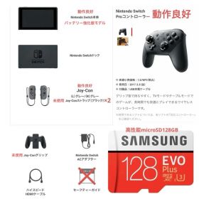 【動作良好】Nintendo Switch 本体 プロコン SD128GB 付き
