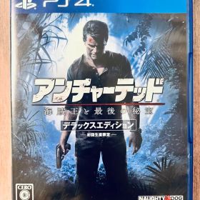 匿名発送⭐️PS4アンチャーテッド 海賊王と最後の秘宝 デラックスエディション