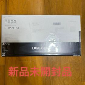 PS5 ARMORED CORE VI FIRES OF RUBICON コレ…