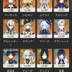 引退アカウント原神星5.15体以上！！★5×7Asia サーバ スカーク+フリーナ+シトラリ+雷電將軍+夜蘭+ナヒ...5×5 Asia サーバ マーヴィカ+シトラリ+鍾離+アルベド+荒瀧一斗5×5 Asia サーバ マーヴィカ+シトラリ+鍾離+胡桃1凸 はじめてでも安心 90日補償つきアカウントlock_outline リリース日垢!☆(腐食 ドドコなどの古参武器も多数あり)引退品5×7 Asia サーバ マーヴィカ+シトラリ+フリーナ+ナヒーダ+鍾離+荒...5×7 Asia サーバ マーヴィカ+シトラリ+フリーナ+ヌヴィレット+鍾...星5キャラ多数原神 石垢 限定☆5キャラ&限定☆5武器 強キャラ多数原神引退垢5×6 Asia サーバ マーヴィカ+シロネン+夜蘭+雷電將軍+鍾離+エウルア5×6 Asia サーバ シトラリ+シロネン+楓原万葉+フリーナ+ナヒーダ+...5×5 Asia サーバ マーヴィカ+シロネン+夜蘭+雷電將軍+楓原万葉5×6 Asia サーバ マーヴィカ+シロネン+鍾離+ナヒーダ+夜蘭+胡桃5×6 Asia サーバ マーヴィカ+シロネン+鍾離+ナヒーダ+夜蘭+胡桃5×5 Asia サーバ マーヴィカ+シロネン+ナヒーダ+雷電將軍+甘雨5×6 Asia サーバ マーヴィカ+シロネン+フリーナ+鍾離+アルベド+荒...原神 崩スタ 引退垢 完凸12体その他2凸3凸多数所持ほぼキャラコンプ星5完凸多数 廃課金垢5×5 Asia サーバ マーヴィカ+シトラリ+夜蘭+胡桃1凸5×5 Asia サーバ マーヴィカ+シトラリ+鍾離+荒瀧一斗+アルベド5×7 Asia サーバ マーヴィカ+シトラリ+フリーナ+ヌヴィレット+鍾...5×4 Asia サーバ マーヴィカ+シトラリ+鍾離+甘雨+アモス5×5 Asia サーバ シロネン+シトラリ+雷電將軍+ナヒーダ+楓原万葉5×6 Asia サーバ マーヴィカ+シトラリ+鍾離+雷電將軍+ナヒーダ+楓...5×6 Asia サーバ マーヴィカ+シトラリ+シロネン+楓原万葉+雷電將...5×6 Asia サーバ マーヴィカ+シトラリ+シロネン+ヌヴィレット+雷...5×6 Asia サーバ マーヴィカ+シトラリ+鍾離2凸+神里綾華5×4 Asia サーバ マーヴィカ+シトラリ+鍾離+甘雨+アモス5×5 Asia サーバ マーヴィカ+シトラリ+夜蘭+胡桃1凸原神 引退アカウント 夜蘭完凸 スターレイル、ゼンゼロ付属 ...原神アカウント販売スカーク完凸 餅武器 アメリカサーバ原神引退アカウント 100万以上課金 強キャラほぼ所持済5×6 Asia サーバ マーヴィカ+ヌヴィレット+シトラリ+ナヒーダ+夜...5×6 Asia サーバ マーヴィカ+シロネン+シトラリ+ナヒーダ+楓原万...★5×6 Asia サーバ シロネン+フリーナ +雷電將軍+楓原万葉+ナヒー...