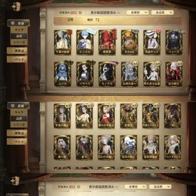 UR衣装多数 最終値下げお値下可能‼️LR占い師所有 限定やコラボUR衣装多数！課金総額66...第五人格アカウントジョゼフCOAUR＋オフラインパック技師「鍵芯」所持垢引退するので売ります。はじめてでも安心 90日補償つきアカウントlock_outline 早い者勝ち❗️【LR4種➕限定「ノワール」「鍵芯」「麒麟商人」】共...アカウント販売UR26種。SSR124種。コラボスキン多数。破格記憶の病、ギャリーなど 期間限定値下げ！紅の騎士、麒麟商人、クロートー、黄金比、心の...iOS版 フリーレン・ヒンメル・霊狐・獲物の印・江戸川乱歩・ノワ...iOS版 LR衣装1種・フリーレン・ヒンメル・CROW・JOKER・紅の騎士...コラボ多数❗️急ぎ❗️s3～古参垢‼️神の眷属、邪眼の宿主、紅の騎士、蒸気少年など引退垢｜最終値引き｜天倉澪/永遠iOS版 永き夢・場違いなウェルフ・光への遡行など所持大幅値下げ！第五人格 引退アカウント販売 引き継ぎコード発行...iOS版 此岸の宴へ・フリーレン・場違いなウェルフ・砕けたフラジ...驚異の部屋・罪悪フルゴあり！高閲歴アカウント引退垢日を蝕む者、芥川龍之介、中原中也、中島敦、日向共存垢少女、フルゴ限定あり芥川龍之介、チェックメイト、その他エコ限衣装【Android限定】第五人格 アカウント販売 SSR居館あり江ノ島盾子、デスノートペット所持垢江ノ島盾子、デスノートペット所持垢iOS版 川上富江・剪燭・風追いのカタツムリ・籠の中のゼンマイ人...iOS版 JOKER・川上富江・風に靡く旗・薬司・江戸川乱歩など所持引退垢 LR2種類S2～古参アカウント第五人格アカウント 欺惑の燕 剪燭 音波 海賊船長 ケミスト 美容師iOS版 エウリディーチェ・ソウルモクテル・モーガンルフェなど所持使わないので売りますアカウント販売日を蝕む者と賢者の石共存垢探してます【引退垢】コラボ衣装多数、罪悪の熔熱、KING-h1等UR多数ハンター最上位達による激安ランクマ代行神の眷属、東風遥、夜行フクロウ、血祭り、アマツバメなど人気衣...