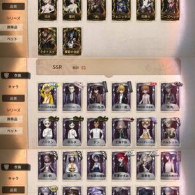 iOS版 花序・薬司・フェニックス・ニーズヘッグ・ラタトスク・ガ...明日の光 夜行フクロウなど第五人格バッツマンS所持アカウント衣装1000超！夜の番人全収集、魂を導く者など急ぎ ザック 黄金比 はじめてでも安心 90日補償つきアカウントlock_outline 【破格】課金額50万⏫アカウント販売限定衣装やUR衣装色々ありますiOS版 フリーレン・ヒンメル・太宰治・JOKER・ドン・キャンディ... アカウント格安で売ります2022の5/27からやってます。第五人格アカウントjokerいます‼️オフラインパックあり 東風遙 魂を導く者 黒オフェなどUR.SSR多数引退垢【引退11万円課金垢】葬送のフリーレンコンプ引退垢UR限定泣きピエロ、喬苓、イヴ、シルフィードなどなどヤコフク 東風遙 ID7桁古参垢引退垢 古参6桁ID第五人格 引退 URあり早い者勝ち水着衣装あります★01 D.M ホワイト スカーレット 限定多数有値下げ交渉大歓迎 第5人格IdentityV課金120万⬆️ ｜LR1｜UR76｜心の鍵や怪盗キッド等限定UR30着以上アリ◎第5人格※即購入禁止✨超古参垢✨リリース前ログイン特典ペットあり第5古参垢引退するので売りますAndoroid版 JOKER・燦然たる北辰・古の双星・永夜のオーロラなど...限定、コラボ、ダイス衣装など多数所持してます。カスタムなどで...いたかアカウント販売 (そこそこ古参アカウント)引退破格値引き急ぎ引退破格値段古参限定多め第五人格 廃課金アカウント【急募】⭐︎最終値下げ⭐︎引退品【求】納棺師エクソシスト求めてます超古参ID6桁、血祭り等所持アカウント‼️アカウント販売