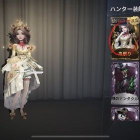 血祭り、三月ウサギ、夜魔、竜狩人、中原中也、中島敦などアカウント販売中原中也を持ってる垢ください【古参アカウント】限定多数‼️ 黄金ケーキ、調教師DMM未連動！LR衣装あり！お値引交渉前向きに検討！⭕️コラボコンプ... はじめてでも安心 90日補償つきアカウントlock_outline 第五人格VDMM未連動！LR衣装あり！お値引交渉前向きに検討！⭕️コラボコンプ...第五人格 アカウント サバイバー専第5人格アカウント販売アカウント販売 太宰治 クロートー エディ第五人格引退垢 LR3 UR140 未連携 即対応⭕️joker覚醒済 ダンロンシリーズコンプ 限定多数引退垢JOKER、中原中也の衣装垢買います第五人格引退垢ダンガンロンパ、新傭兵アカウント販売第五人格、約束のネバーランド、ダンガンロンパidentify 5 サブ垢 売却identify サブ垢売却限定多数アカウント販売COAハスター、COA道化師 SKULL黒オフェ 限定応援団 富江魔女 その...古参垢引退アカウント100万⬆廃課金 オフラインパックホワイト、DMありIdentityⅤ（第五人格）｜引退垢 ５年使用 全キャラ所持 衣装500...今だけです！限定衣装、枠多数！【急募】UR多数 、コラボ衣装等もありLR祭司 コラボあり第五人格第五人格アカウント売り切れイタカUR 求エコー代行してくれる方探してます第5人格引退垢 30万以上の課金垢引退アカウントめっちゃ値下げします総額40万円課金アカウント‼️値下げ交渉OK‼️第五人格 引退垢第5人格アカウント販売アカウント販売