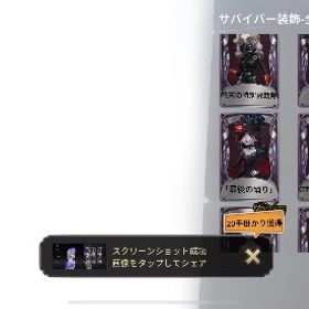 LR調香師覚醒前天宮蓮コラボ衣装限定衣装あります・古参高ランク垢 引退垢販売 コラボ衣装多数あり第五卒業するので売ります！空軍限定、骨董限定、約ねばハンタコンプリー引き継ぎコード発行...タングステン初期垢1000円で買います はじめてでも安心 90日補償つきアカウントlock_outline 大特価 UR20着＋2着限定衣装･コラボ衣装･人気衣装･豪華携帯品あり引退垢 現最高峰 応援団A限定ur,ssr色々あります第五人格アカウント 第五人格 血祭り他【急募】UR多数所持、激安！！B．duck傭兵ソルトモクテル時光代理人など！引退垢古参URやレアなコラボ衣装多数引退垢引退垢です！JOKER、モノクマ、明智吾郎、号泣その他多数限定衣装...JOKER CROW アマツバメ 邪眼の宿主など期間限定！第五人格アカウント(期間限定半額料金)アカウント販売ガラテア、グレイス、昆虫学者、その他多数限定URあり‼️SKULL フローライト 他UR SSR共に豊富垢稀少な6桁ID 限定多珊瑚夫人 明日の光 海賊など激レア衣装多数共存垢6桁ID 寄り添う白鳩 国王の裁縫者 仮面紳士引退アカ第五人格アカウント探しております蝋人形UR玩具URその他UR有破格課金額27万円のアカウント格安で売ります竜狩人、竹華本日限定価格❗️破格❗️イザベラUR限定衣装ダンガンロンパCOA限定品...眠ったうさぎあり夜行梟、アマツバメ、エクソシスト、邪眼他多数Identity 第5人格 レア多数 本日限定値引きペルソナ多数、限定衣装多数UR居館有！！値下げ交渉可 レア衣装多数 第五人格引退垢 即購入OKリリース日から〜引退垢6桁IDアカウント販売蜘蛛のssr以上の衣装全部揃ってます！引退