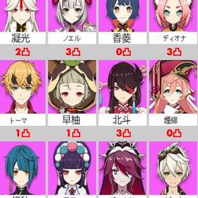 ★5×6 Asia サーバ マーヴィカ+シロネン+ヌヴィレット+ナヒーダ+雷...★5×5 Asia サーバ マーヴィカ+シロネン+ヌヴィレット+夜蘭 +雷電将軍★5×4 Asia サーバ マーヴィカ+鍾離+ナヒーダ+甘雨★5×8Asia サーバマーヴィカ➕ヌヴィレット ➕胡桃➕鍾離➕雷電将軍➕夜...★5×7Asia サーバ マーヴィカ➕ヌヴィレット➕雷電將軍➕楓原万葉➕ナ... はじめてでも安心 90日補償つきアカウントlock_outline ★5×5Asia サーバ マーヴィカ+ヌヴィレット+ナヒーダ+雷電将軍+楓...国内業者が丁寧に対応【原神】検索可 人気キャラ1-5体~ 初期アカ...★5×5Asia サーバ マーヴィカ+ナヴィア+鍾離+ナヒーダ+甘雨★5×7Asia サーバ マーヴィカ➕シロネン➕ナヒーダ➕白术➕雷電将軍➕ヌ...★5×9Asia サーバ マーヴィカ➕雷電將軍 ➕夜蘭➕鍾離➕ナヒーダ➕刻晴1...★5×6Asia サーバ マーヴィカ➕甘雨➕ フリーナ➕鍾離➕ナヒーダ➕七七...国内業者が丁寧に対応【原神】検索可 人気キャラ5-10体~ 初期アカ...★5×8Asia サーバ マーヴィカ➕甘雨➕楓原万葉➕ナヒーダ➕夜蘭➕七七➕...★5×8siaサーバマーヴィカ➕ヌヴィレット➕雷電将軍➕胡桃➕白术➕ナヒ...★5×5Asia サーバ 楓原万葉➕鍾離➕ナヒーダ➕ヌヴィレット➕シロネン★5×6Asia サーバ マーヴィカ➕甘雨➕鍾離➕ナヒーダ➕雷電將軍➕刻晴、...★5×8Asia サーバマーヴィカ、雷電将軍、夜蘭、ナヒーダ、楓原万葉...★5×4 Asia サーバ マーヴィカ+雷電将軍+楓原万葉+夜蘭★5×6 Asia サーバ マーヴィカ+シロネン+夜蘭 +ナヒーダ+楓原万葉+...★5×8siaサーバマーヴィカ➕ヌヴィレット➕雷電将軍➕神里綾華➕夜蘭➕...★5×6 Asia サーバ マーヴィカ+シロネン+ヌヴィレット+ナヒーダ+楓...★5×6 Asia サーバ マーヴィカ1凸+ヌヴィレット+夜蘭+ナヒーダ+雷...★5×5Asia サーバ 楓原万葉➕鍾離➕ナヒーダ➕ヌヴィレット➕シロネン★5×5 Asia サーバ マーヴィカ+鍾離+フリーナ+夜蘭+ナヒーダ★5×5 Asia サーバ マーヴィカ+鍾離+ヌヴィレット+夜蘭+神里綾人国内業者が丁寧に対応【原神】検索可 人気キャラ1-5体~ 初期アカ...緊急 原神引退垢 星5完凸 タルタリヤ・鍾離★5×7Asia サーバ マーヴィカ➕胡桃➕鍾離➕楓原万葉➕雷電將軍➕モナ➕ジン★5×8Asia サーバマーヴィカ➕夜蘭➕胡桃➕八重神子➕雷電将軍➕ナヒー...★5×7Asia サーバマーヴィカ➕ヌヴィレット➕楓原万葉➕甘雨➕ナヒーダ...★5×7Asia サーバマーヴィカ➕夜蘭➕雷電将軍➕甘雨➕楓原万葉➕鍾離➕モナ★5×6Asiaサーバ⭐5マーヴィカ⭐5雷電将軍⭐5ナヒーダ⭐5ヌヴィレット⭐...★5×7Asia サーバ⭐5鍾離⭐5マーヴィカ⭐5ナヒーダ⭐5雷電将軍⭐5夜蘭⭐...★5×8Asiaサーバヌヴィレット+マーヴィカ+ナヒーダ1凸+雷電将軍+夜...★5×5Asia サーバ鍾離2凸➕シロネン➕フリーナ★5×8Asia サーバ マーヴィカ➕夜蘭➕胡桃➕鍾離➕クレー➕刻晴➕モナ➕ ...★5×5Asia サーバ フリーナ➕ ヌヴィレット➕鍾離+ナヒーダ+楓原万葉国内業者が丁寧に対応【原神】検索可 人気キャラ1-5体~ 初期アカ...★5×5Asia サーバ フリーナ➕ ヌヴィレット➕鍾離+ナヒーダ+楓原万葉原神 チャスカ ムアラニ 一凸ヌヴィ 等