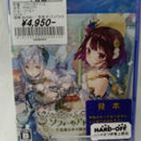 プレイステーション4ソフト ソフィーのアトリエ コーエー