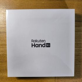 ほぼ新品■黒 Rakuten Hand 5G 128GB ブラック■未使用に近い(スマートフォン本体)