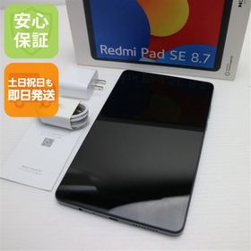 シャオミ(Xiaomi)の新品同様 Redmi Pad SE 8.7 Wi-Fiモデル スカイブルー タブレット Xiaomi 即日発送 土日祝発送OK M333(タブレット)
