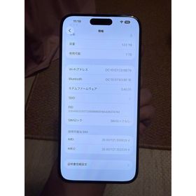 アイフォーン(iPhone)のアップル iPhone15 Pro Max 1TB ブルーチタニウム SIMフリ(スマートフォン本体)