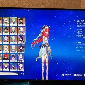 【引退垢】☆5完凸13キャラ所持引退ヌヴィレット２凸餅等アカウント販売フリーナ完凸餅武器有り【サブ垢用】白朮、ティナリアカウント はじめてでも安心 90日補償つきアカウントlock_outline 完凸夜蘭top1%、胡桃スコア214など原神★5×7siaサーバ⭐5フリーナ⭐5雷電将軍⭐5ヌヴィレット⭐5夜蘭⭐5ティナ...胡桃＋餅、夜蘭＋餅、星五武器×3、雷電、刻晴召使＋餅、リネ＋餅 星5武器4 モラ＆経験値本不足無し、値下げ交渉◎ディルック＆餅武器、ナヴィア二凸‼️祝福有り、値下げ取り置き可能◎値下げ！スコア180超え複数、星五22体、星五武器10個、持ち武器、...アルレッキーノ完凸×赤月完凸 ヌヴィレット×餅 夜蘭1凸×餅 閑雲2凸引退垢値下げ○ ⭐︎5キャラ32体‼️召使と餅武器も新しく追加されてあります‼️そこそこ古参の引退アカ☆課金総額35万〜40万値下げ交渉可ヌヴィレット２凸＋餅フリーナ ナヴィア＋餅雷電将軍＋餅等アカウント販売キャラは結構います。アレルッキーノ完凸、完凸ヌヴィレットやフ...引退しますので…1凸ディルック、アルレッキーノ、楓原万葉、ジン等 星五×9 ＋ 星...1凸アルレッキーノ＋餅、鍾離、ディルック、ニィロウ、ジン、刻晴...原神、崩スタの引退垢★5×6siaサーバ⭐5フリーナ⭐5雷電将軍⭐5甘雨⭐5アルレッキーノ⭐５デ...原神 引退アカ世界上位1％の 魈、リオセスリ完凸、召使Ⅰ凸、雷電3凸、申鶴2凸、...引退垢【凸数値は画像にて】★5×5siaサーバ⭐5ヌヴィレット⭐5楓原万葉⭐5鍾離⭐5ナヒーダ⭐5七七⭐4...げんしん引退ヌヴィレット２凸＋餅フリーナ ナヴィア＋餅雷電将軍＋餅等引退垢 雷電＋夜蘭＋ナヒーダ＋ニィロウ＋宵宮 放浪者 ヌヴィレット ショウ 完凸 値下げ可原神★5×5siaサーバ⭐5鍾離⭐5雷電将軍⭐5アルレッキーノ⭐5 夜蘭⭐5ヌヴィ...引退垢★5×5siaサーバ⭐5 鍾離⭐5ナヒーダ⭐5アルレッキーノ⭐5 フリーナ⭐5刻...引退アカウント 雷電、胡桃、綾華引退垢引退訳あり強垢原神引退します