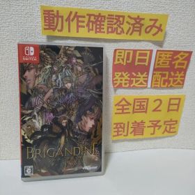 ［即日発送］ ブリガンダイン ルーナジア戦記 switch スイッチ