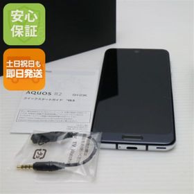 アクオス(AQUOS)の新品同様 SH-03K ブラック 本体 白ロム M333 SIMロック解除済み(スマートフォン本体)