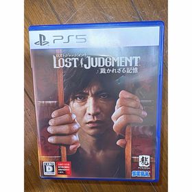 セガ(SEGA)のPS5 ロストジャッジメント LOST JUDGMENT：裁かれざる記憶(家庭用ゲームソフト)