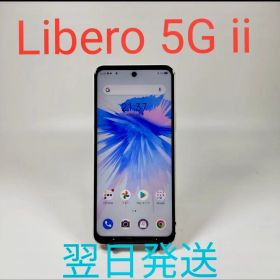 Libero 5G III ホワイトA202ZT
