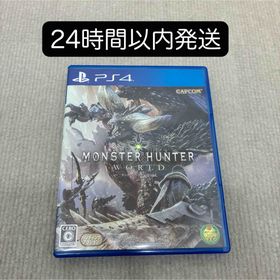 モンスターハンター(MONSTER HUNTER)の【PS4】 モンスターハンター：ワールド(家庭用ゲームソフト)