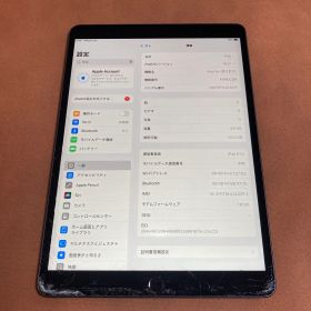834【早い者勝ち】電池ほぼ新品☆iPad Air3 64GB SIMフリー☆