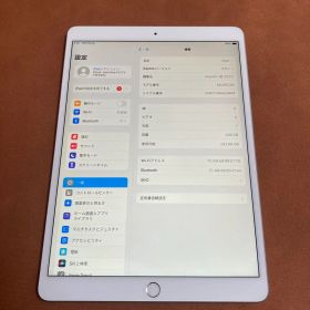 1074【早い者勝ち】外観美品☆iPad Air3 256GB WIFIモデル☆