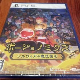 PS5 ポーショノミクス シルヴィアの魔法薬店 新品未開封