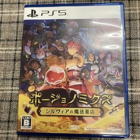 【PS5】 ポーショノミクス シルヴィアの魔法薬店