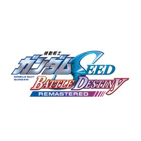 [Switch] 機動戦士ガンダムSEED BATTLE DESTINY REMASTERED （ダウンロード版）※4,000ポイントまでご利用可