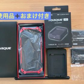 【未使用品】TORQUE 5G（KYG01）au版★SIMロック解除済み
