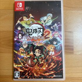 鬼滅の刃 ヒノカミ血風譚 2