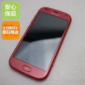 超美品 F-42A らくらくスマートフォン ピンク 即日発送 スマホ 白ロム 富士通 土日祝発送OK 07000
