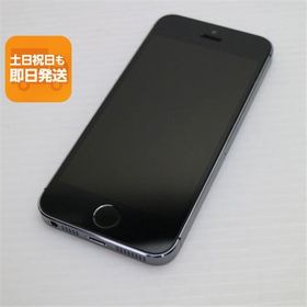 超美品 au iPhone5s 16GB グレー ブラック 即日発送 スマホ Apple au 本体 白ロム あすつく 土日祝発送OK