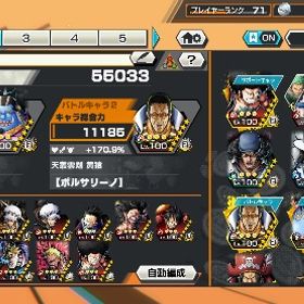 本日限り 赤サポート170%、緑、青160%以上アカウントアカウント販売IOS専用 黒ひげ海賊団 クザン+ダイヤ5000個+金欠片2300個+星4ラ...IOS専用 ダイヤ5000個+金欠片2100個+星4ランダム80体 初期垢4200円即 はじめてでも安心 90日補償つきアカウントlock_outline 引退垢引退するので買ってくださいIOS専用 ダイヤ5000-6000個＋金欠片1500-1800枚+4★60-80体 即対応...超フェス8体破格iOS専用 黒ガープ+ ダイヤ5000+ 金欠片1500+★6キャラ3～20体 初期垢ダイヤ5000+金かけら2100シングル未進行 IOS専用クザン サターン ニカコスパ最強アカウント超フェス24体⭐︎おバフ51⭐︎7.6周年コンプ、黒髭、サタン、ロー、ニ...【2垢セット】ダイヤ4000以上・金かけら300以上・シングル未進行I...ダイヤ5000+金かけら1500シングル未進行 IOS専用アカウント販売超フェス11体！破格の値段‼️サポート160%‼️早く売りたいので値下...超フェス12体 石約800個！ カケラ1000個以上！ローやサターン聖...超フェス7体初期垢新黒髭あり！ルッチ52マス！最強引退垢！総戦力50000越え！Android専用 ダイヤ4800個＋金欠片5600枚 初期垢環境キャラ多数あります！！【iOS専用】四皇黒ひげ+ダイヤ5000+金欠片1800+★6キャラ3～20体ダイヤ5000+金かけら2100シングル未進行 IOS専用超フェス複数+ダイヤ＋金かけらIOSとandroid在庫検索にか欲しくて始めましたが最近やってなかったです。IOS専用 ダイヤ5000-6000個＋金欠片1800-2500枚+6★3-20体+4★5★60+体IOS専用 黒ガープ+ダイヤ5000個+金欠片1500個+星4ランダム60体 ...なんでも課金します2垢 Android専用 ダイヤ5000個+金欠片550個 初期垢新超フェス3体新黒ひげ！！ニカ100Lv！超フェス9体破格バウンティ 超フェス9体 アカウントアカウントIOS専用 黒ガープ+ダイヤ5000個+金欠片1800個+星4ランダム60体 ...バウンティラッシュ 四皇 黒ひげ アカウント超フェス複数+ダイヤ＋金かけらIOSとandroid在庫検索ダイヤ5000+金かけら2100シングル未進行 IOS専用Android専用 サターン聖+ダイヤ4700個＋金欠片5100枚 初期垢