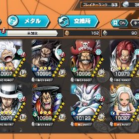 バウンティ引退品バウンティラッシュ 引退垢閻魔100、緑ロジャー100引退 ニカガープクザンサボ100 はじめてでも安心 90日補償つきアカウントlock_outline ニカ、クザン、ガープあり！白ニカあり！その他環境キャラあり！バウンティーラッシュ石垢！Android専用新超フェスニカ！！破格！！引退 超フェス13体 新ニカIOS専用 ダイヤ4500-5000個＋金欠片300-500枚+4★50-70体 即対応 初期超フェス6IOSクザン（黒ひげ海賊団）+ダイヤ5000-7000個＋金欠片400枚+星4...超フェス17体 引退垢黒ロジャ、ガープ、閻魔ゾロ 80レベ引退アカウント新超フェス四皇ニカ所持の強垢エースアンドヤマトlv100ブースト2初期垢飽きたので売りますニカ⭐︎値下げ中⭐︎即購入優先アカウント販売超フェス5体！！欠片も2000近く！白ニカフルブ‼️欠片2900個‼️シングルもほぼ未進行実績アカウントバウンティ進行垢超フェス4体バウンティ始めたい方おもろい緑シャン完凸ニカサボニカ１００レベ、ダイヤ２３０８個！アカウント販売アカウント販売IOS専用 クザン+ダイヤ5000-6000個＋金欠片2300+枚+4★80+体閻魔100！他超フェス2体！イベントメダルと素材多数あり！ワンピースバウンティラッシュオバブ現在65❣️ブースト3キャラ大量カラー多数リセマラ垢 ニカ所持 ！！