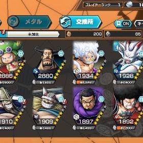 iOS 超フェス4 虹のダイヤ1500 金欠片1200バウンティ引退垢引退垢超フェス7体バウンティ激安垢緑シャンクス100lv、オバブ3完凸 はじめてでも安心 90日補償つきアカウントlock_outline 新四皇ニカ lv.80 その他フェス限あり オバブ30引退アカ！基本パーティ165%‼️引退品値下げ交渉受付〇！おばぶ70！ロジャーはもうすぐブースト3！バウンティの垢です閻魔ゾロ100レベル急ぎ！値下げ可能 ゼファー+赤犬100レベル 欠片1387 メダル最強引退垢環境最強引退垢引退垢 四皇ニカ所持 石1200↑欠片300↑ 引退垢！超フェス28体(ロー、青マム以外)オバブ105 ボスバト1位 ...ワンピース バウンティラッシュアカウントバウンティ引退垢超フェス2体黄猿52マスミスボ！引退垢引退超フェス7体⚫️黒ガープ52マス⚫️＆Sスネーク、超クザン引退垢 超フェス4引退垢【iOS】2年半以上育ててきたアカウントです。引退垢‼️ランカーとCSゴールドトーナメント出場垢ガープ100緑ロジャー80垢黒ロジャー、セラフィム、夢ルフィ80垢新ニカあります！引退 廃課金アカウントバウンティラッシュアカウントワンピースバウンティラッシュワンピースバウンティラッシュ黄猿完凸引退垢 オバブ209超フェス4体！ランカー経験垢。チャンピオンシップゴールド出場！