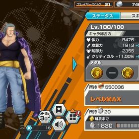 バウンティ引退垢超フェス12体✨破格‼️スタンピードのスモーカー持ってませんか。バウンティ総合52000⇧黄猿！ガープ③52マス白シャンブルーノ6タグ発動 はじめてでも安心 90日補償つきアカウントlock_outline 黄猿✴︎総合52000⇧ガープ52マス総合52000⇧黄猿！ガープ③52マス白シャンブルーノ6タグ発動 早い者勝ち ワンピースバウンティラッシュ 引退垢超フェス6体、緑ロジャーオバブバウンティラッシュ垢 超フェス多数12体!! 引退垢急ぎ引退垢超フェス5体バウンティラッシュ超フェス13体‼️フェス限多数超フェス10体‼️黄猿アリフェス限多数超フェス9体‼️フルブありフェス限多数アカウント販売 金かけら1169超フェス9バウンティーラッシュ黒ロジャー、ガープ、クザン、赤犬全員100Lv他にもルッチ100Lvなど新ルフィ100レベル 金欠片1200IOS専用 画像キャラ+ダイヤ5000-7000個＋金欠片1100-1500枚+4★60-...破格‼️引退するので売ります！星カケラ400あり‼️オバブ6‼️IOS専用引退垢バウンティラッシュ iosダイヤ5000個バウンティラッシュ初期垢iosダイヤ5000個バウンティラッシュ今月だけ販売！！白シャン100-新サンジ、トンタ、サイ、80以上超フェス、フェス限破格垢（クザン、サイ、ジャブラ）青ルッチ80レベ！アカウント育成します。ガープクザン100サボフルおバブ！！超フェス10サボ100レベ垢バウンティラッシュ引退します！強いキャラたくさんいます！超格安！ワンピースバウンティラッシュバウンティラッシュアカウント引退