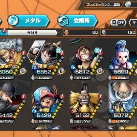 まあまあ強い垢キャラとかメダル揃ってるからオススメ！バウンティラッシュバウンティラッシュバウンティ1000の垢 はじめてでも安心 90日補償つきアカウントlock_outline バウンティ 夢ルフィオバブ2 買って欲しいよ！！！お願い！！！アカウント販売引退垢バウンティラッシュ青ヤマト好きな方へバウンティラッシュバウンティラッシュロジャー最強アカウントニカ100 キドロ100 シャンクス100今日中に買われる方のみ2000円です❗️バウンティラッシュiOS石垢 5000個以上 かけら500 石垢 5000個以上 iOS 早い者勝ちアカウント販売 値下げできますバウンティ 黒ロジャーやらないので出品やらないので出品ニカ ウタ 強バウンティ引退垢引退アカウント超フェス3体アカウント｢緑ロジャー100レベ垢！？破格垢ワンピース バウンティラッシュ緑ロジャー100と神避シャンクスいます！Androidです！キドロオバブ鬼強垢！Android専用の石垢代行引退垢 Android専用 白シャンクス100 ルッチ ダイヤ30005000ダイヤ超フェス星6三体引退アカウントバウンティラッシュ白シャンクス！！！！iOS❗️超フェス6体❗️Ｓスネーク エスヤマ お鈴 青ヤマトはレベ...