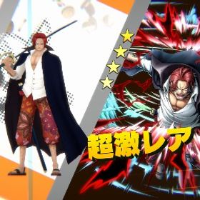 白シャンクス白シャンクスアカウント販売緑ロジャー100Lv半額にしました！引退垢緑ロジャー100など！ はじめてでも安心 90日補償つきアカウントlock_outline バウンティバウンティiOSアカウント/超フェス3体/黒ロジャー&閻魔ゾロ&ニカルフィ緑ロジャー80ルッチ100ダイヤ1500緑ロジャー80ルッチ100ダイヤ1500バウンティラッシュ 強アカウント 破格飽きたので売ります初期垢(ルッチ80)(緑ロジャー60)超フェス13 サブ垢 引退バウンティラッシュ 引退するので売りますリーグ盛り代行引退バウンティラッシュシャンクス、ニカ伸びしろアカウントバウンティAndroid専用石垢バウンティラッシュ超フェス15体フェス限17体超フェス引退垢バウンティラッシュ引退垢引退垢ニカ垢アルベル百レベ初心者出品ロジャー百レベキドロ80レベ欠片500前後強いです！夢ルフィ100ルッチ80ロブルッチ シャンクス おりんわっしょいわっしょい引退品超フェス11体！おバブ14ダイヤ146個引退するのでよかったら！アカウント販売