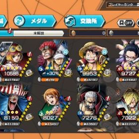 引退垢バウンティラッシュ卒業するのでワンピースバウンティラッシュ超フェス3体 はじめてでも安心 90日補償つきアカウントlock_outline 超フェス12体 カラー三体引退垢 値引き交渉有バウンティラッシュアカウント販売アカウント販売激強引退垢 超フェス16飽きたので売りますバウンティ卒業ワンピース バウンティラッシュアカウント販売引退垢急いでます❗カルガラ100レベ❗ 格安❗二年間のアカウント、キャラ、メダルめちゃくちゃありますバウンティ引退アカウント【引退最強垢】最高順位6位！ランカー4回！オバブ110！カケラ1100...アカウント販売初心〜一気に強くなりたい人向け初心〜一気に強くなりたい人向け引退垢フルオバブ133バウンティアカウント引退垢全色171%ランカー４回ゴールドトーナメント出場！！引退バウンティバウンティあきたワンピースバウンティ、引退垢 安くします超フェス16体ウタ使いたい人譲ります！強いウタ使いたい人譲ります！プレイしなくなったので売ります最近やってないアカウント