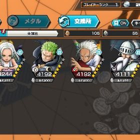 破格？？バウンティラッシュアカウント販売ロジャー、白ひげ、ニカ、セラフィム引退垢 はじめてでも安心 90日補償つきアカウントlock_outline 引退垢黒ロジャー、緑シャンクス、ニカ、おリン、キッド&ロー超フェス14体有‼️即戦力集合‼️引退垢バウンティラッシュアカウント結構強い破格？？超フェス多数！破格超フェス11体 おバブ23バウンティラッシュバウンティラッシュほぼ初期垢ほぼ初期垢超フェス6体ほぼ初期垢ほぼ初期垢バウンティアカウント販売アカウント販売やめます引退ワンピース バウンティラッシュ引退するため出品バウンティラッシュ 引退垢 セール中アカウント売買バウンティラッシュワンピース バウンティラッシュ引退垢超フェス4体！！引退垢アカウント販売アカウント超フェス11体初期垢あまりやらないので売りますアカウント販売