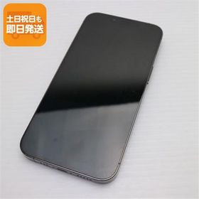 良品中古 SIMフリー iPhone13 Pro 256GB グラファイト 白ロム 本体 即日発送 土日祝発送OK あすつく