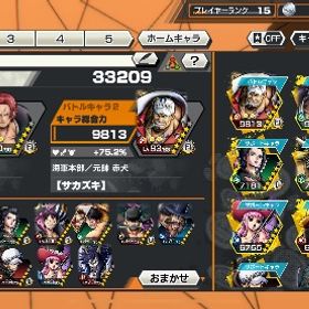 使ってないので使ってくださいアカウント販売ガチ急ぎ 破格バウンティラッシュバウンティラッシュ はじめてでも安心 90日補償つきアカウントlock_outline 赤犬！オバブ２ 早い者勝ちですリセマラ代行させていただきますいらないんで売ります!!バウンティのアカウント販売バウンティラッシュアカウント販売バウンティアカウント引退垢飽きたので青シャン100Lv垢卒業アカウント(3年程)⭐️超フェス4体⭐️ニカ、キッドロー、マム、おでん、アルベル100レベルワンピース好きな方（引退垢）ニカ89キドロ100おでん91星四カケラ50！アカウント販売サンジ100Lvキッドロー91人獣カイドウ100 ほかマルコ、キラーなど引退アカです正月特価閻魔ゾロ垢青シャン、ロジャー、緑シャン100Lv ニカとおでん有り 石のか...超フェス12体所持！環境最強垢超フェス4体上手くいけば5600円ですアカウント販売超フェス3体 ニカ，緑シャンクス，ロジャー太陽の神ニカLV100&超有能 人獣カイドウワンピースバウティラッシュバウンティラッシュ100レベ緑シャンクス90レベニカバウンティやめますこれから始める方に引退垢ですバウンティーラッシュワンピース バウンティラッシュアカウント