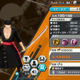 user67354様専用 引退垢 バウンティラッシュバウンティラッシュワンピースバウンティラッシュワンピースバウンティラッシュ はじめてでも安心 90日補償つきアカウントlock_outline 引退アカウント（値下げ可能）バウンティラッシュバウンティラッシュアカウント販売ニカアカウントアカウント販売超フェス 4体バウンティラッシュ強垢.廃課金垢.早い者勝ちで！アカウント販売いらないんで買ってください買ってくださいお願いしますバウンティラッシュ超フェスキャラ多め フェスキャラ多め 強アカウント赤属性強強垢！赤属性強強垢！キドロ100などなど超フェス5体！！星6キャラ4体 星5キャラ34体 ウタ星6レベルMAX ダイヤ161個引退アカウントバウンティ超フェス11体！バウンティカラー変更可能！閻魔ゾロ完凸！オバブ7...ニカキッドロー夢ルフィオリン人獣カイドウ閻魔ゾロlevel100即決〇早い者勝ち閻魔ゾロ 石150個夢ルフィ80引退アカウント販売 ニカ・シャンクス・おりんなど緑カイドウ赤ゾロ 大大大セール早い者勝ち閻魔ゾロ 若レイリー 石150個リセ垢 鬼ヶ島討ち入りニコ・ロビン ☆5(3体重ね）ニカニカ引退垢人獣ヤマトバウンティラッシュ強アカウント！破格の値段強アカウント！破格の値段