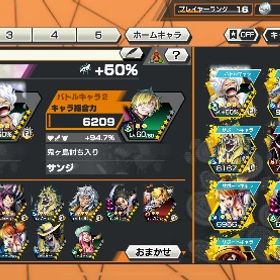 ニカ100レベルです。バウンティラッシュ ニカダイヤ557 石350越え垢!シャンクス、ロジャー100垢引退垢 急ぎ❗️ はじめてでも安心 90日補償つきアカウントlock_outline ニカ100lv ダイヤ4100以上やらないので売りますニカ100ニカ、人獸ガイドウ100Lv 超フェス5体！！ゲーム内通貨販売ニカ、サボ、バウンドマン、スネイクマンニカ垢ニカ垢青シャン100閻魔ゾロ83キング80超フェス8体所持（ニカあり）他フェス限多数アカウント販売アカウント販売青カイドウ 青ウタ その他超フェス4体バウンティ ニカ、ウタなど引退垢強垢「安価」超フェス4体android専用バウンティ虹の宝石3200個超フェス6体 高サポート%閻魔ゾロです！超フェスこれしかいませんが、なかなか強いのでぜ...買って欲しいです ウタ85、レイリー、ロジャー ダイヤ283おりん垢！バウンティオバブ73 超フェス9体引退ランカー垢環境キャラ所持‼️オバブ40‼️値段交渉⭕️緑シャンクス80.ベンベックマン、ヤソップ100閻魔ゾロ85バウンティのアカウント！ニカいます！引退するので売ります！超フェス11体カイドウワンピース バウンティラッシュキッド＆ロー Lv100 確定‼️