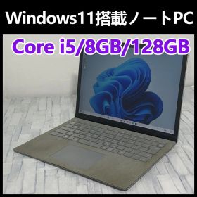Surface Laptop 初代 128GB/8GB Windows11 本体