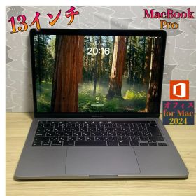 MacBook Pro 2020 13インチ SSD 512G 美品 オフィス