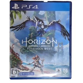 ソニー(SONY)のHorizon Forbidden West(家庭用ゲームソフト)