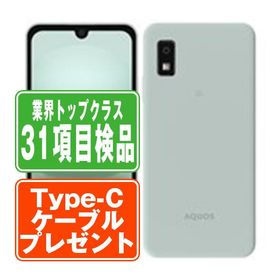 SH-53D AQUOS wish3 グリーン SIMフリー ドコモ 中古 スマホ 本体 良品 7日間返品OK あすつく sh53dgr7mtm