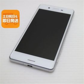 超美品 SO-04H Xperia X Performance ホワイト 即日発送 スマホ DoCoMo SONY 本体 白ロム あすつく 土日祝発送OK